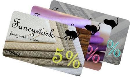Дисконтная карта Fancywork 5%
